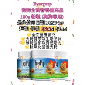EverPup Ultimate Daily Dog Supplement 狗狗全面營養補充品 180g (6.35oz) [美國直送 | 平行進口] 