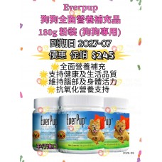 EverPup Ultimate Daily Dog Supplement 狗狗全面營養補充品 180g (6.35oz) [美國直送 | 平行進口] 