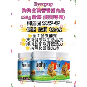 EverPup Ultimate Daily Dog Supplement 狗狗全面營養補充品 180g (6.35oz) [美國直送 | 平行進口] 