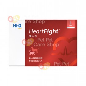 Hi-Q Pets HeartFight 600mg 30 Capsules For Large Dogs and Cats 藻心沛 心臟護理膠囊 600mg 30粒 (大型貓狗適用) [台灣直送 | 平行進口]