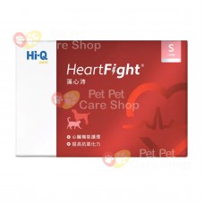 Hi-Q Pets HeartFight 300mg 30 Capsules For Small Dogs and Cats 藻心沛 心臟護理膠囊 300mg 30粒膠囊 (小型貓狗適用) [台灣直送 | 平行進口]