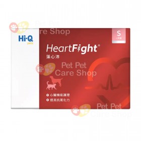 Hi-Q Pets HeartFight 300mg 30 Capsules For Small Dogs and Cats 藻心沛 心臟護理膠囊 300mg 30粒膠囊 (小型貓狗適用) [台灣直送 | 平行進口]